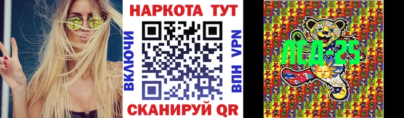 Где купить Крым COCAIN  Меф  Alpha PVP  ГАШ 