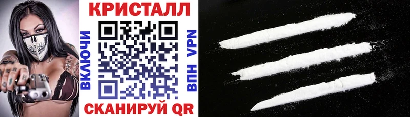 АМФ 97%  продажа наркотиков  Крым 