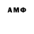 МЕФ 4 MMC Amino4ka,