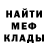 Метадон мёд ROMA MAGAKIAN