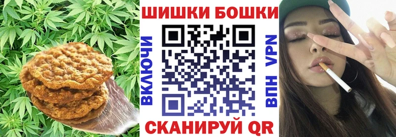 Еда ТГК конопля  Крым 