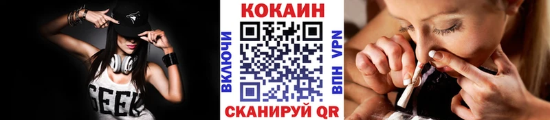 хочу наркоту  Крым  Cocaine FishScale 