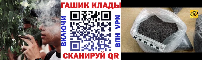 ГАШ VHQ Крым