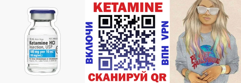 Кетамин ketamine  OMG ONION  Крым 