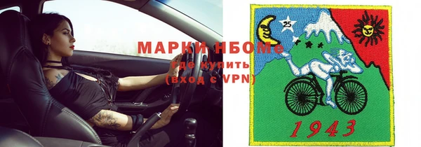 амфетамин Бронницы