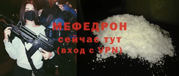 амфетамин Бронницы
