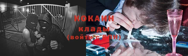 амфетамин Бронницы