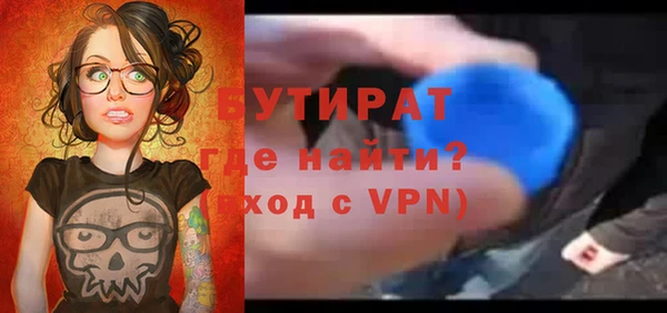 амфетамин Бронницы