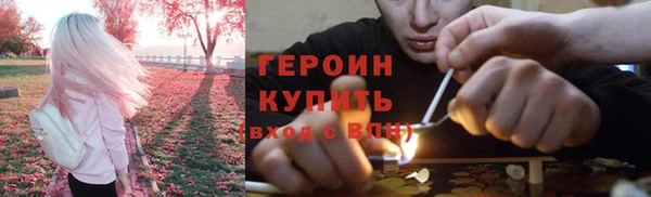 дмт Верхний Тагил