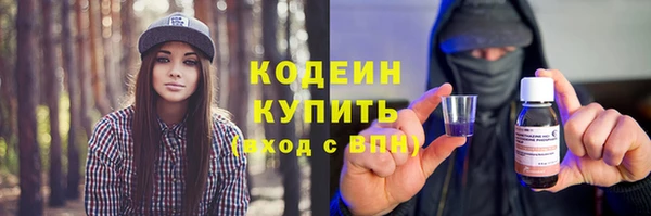 амфетамин Бронницы