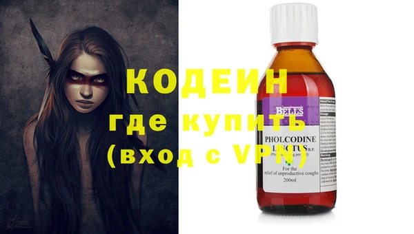 амфетамин Бронницы