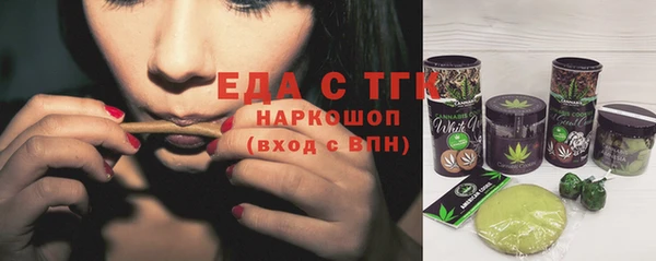 марихуана Верея