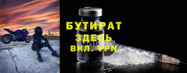 марихуана Верхнеуральск
