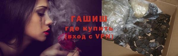 амфетамин Бронницы