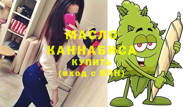 амфетамин Бронницы