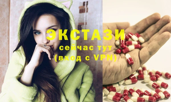амфетамин Бронницы