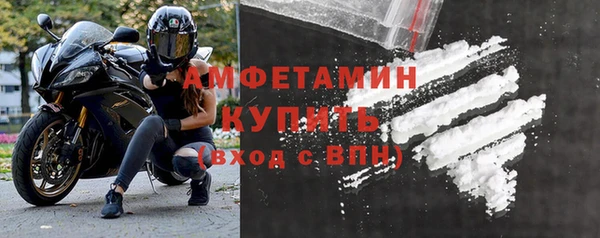 амфетамин Бронницы