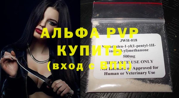 МДПВ Бугульма