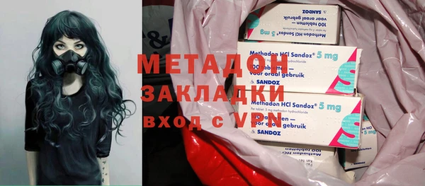 амфетамин Бронницы