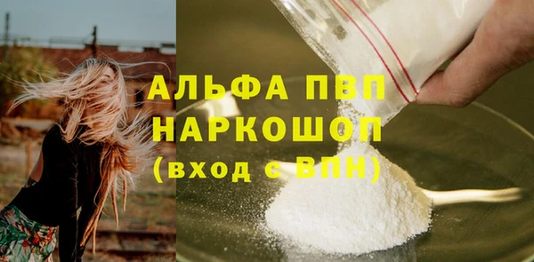 амфетамин Бронницы