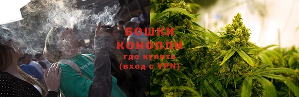 марихуана Верея