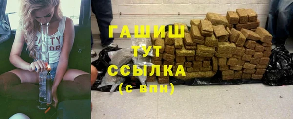 амфетамин Бронницы