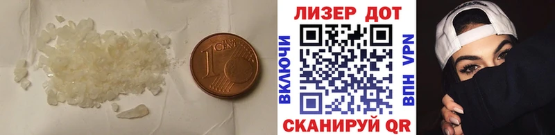 ЛСД экстази ecstasy  как найти закладки  мориарти наркотические препараты  Крым 