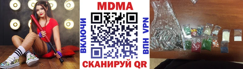 где купить наркоту  Крым  МДМА кристаллы 