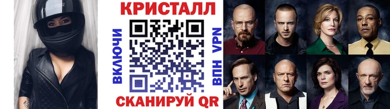 Метамфетамин Декстрометамфетамин 99.9%  даркнет сайт  Крым 