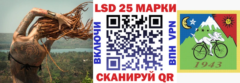 как найти закладки  Крым  Марки NBOMe 1,5мг 
