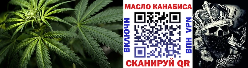 купить наркотик  Крым  ТГК Wax 