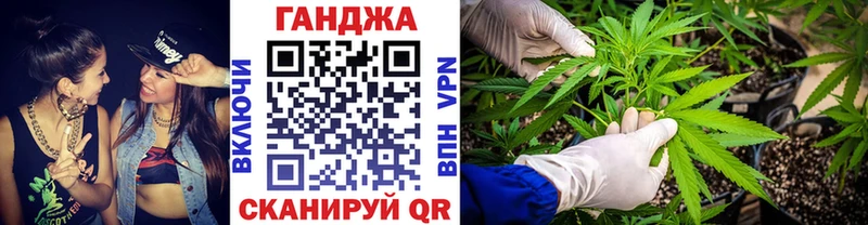 Конопля планчик  Крым 